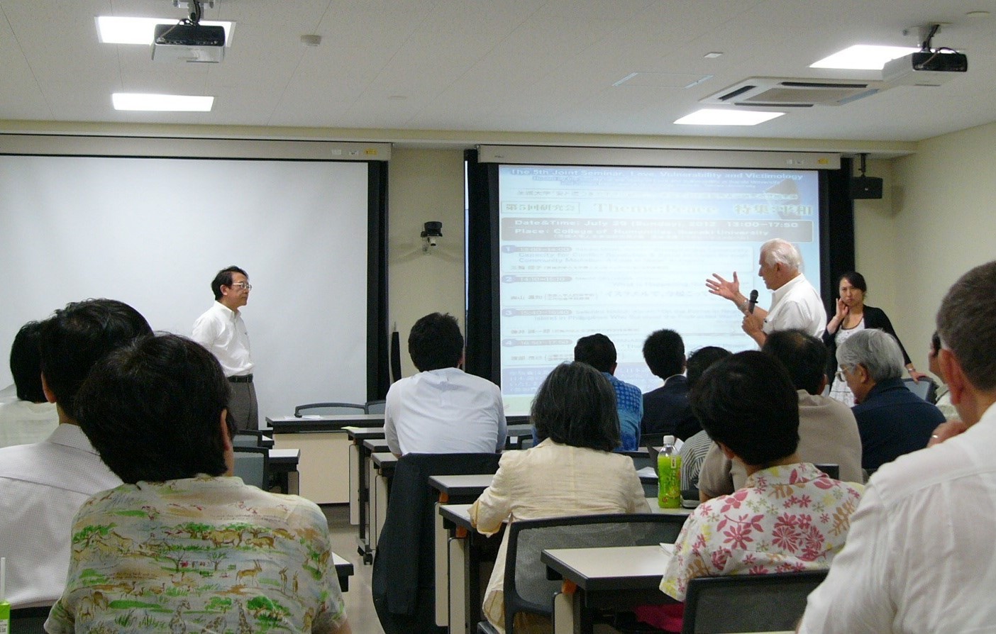 Ibaraki U., Peace and United Nations